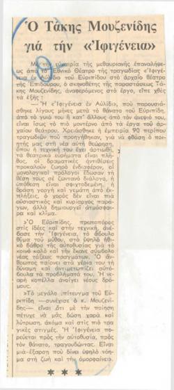 YE1970_04R01_CR002