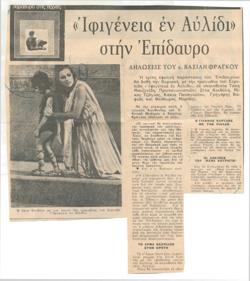 YE1970_04R01_CR003