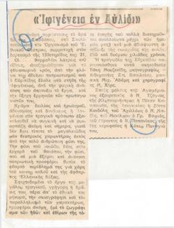 YE1970_04R01_CR004