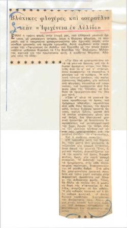 YE1970_04_CR001