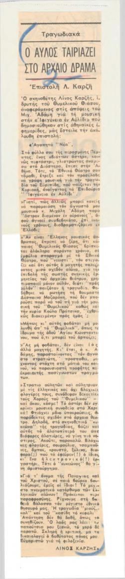 YE1970_04_CR002
