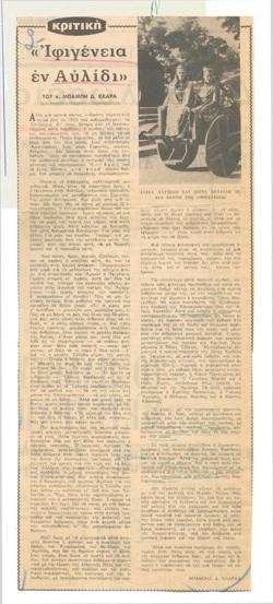 YE1970_04_CR003