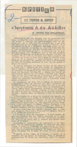 YE1970_04_CR004