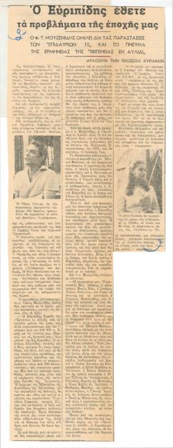YE1970_04_CR005