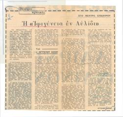YE1970_04_CR008