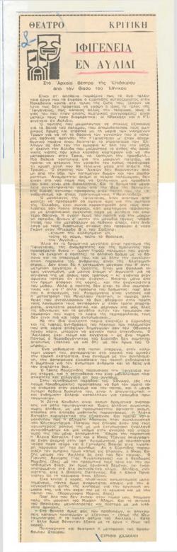 YE1970_04_CR009