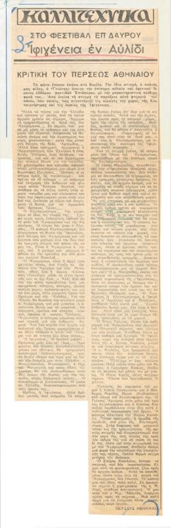 YE1970_04_CR010