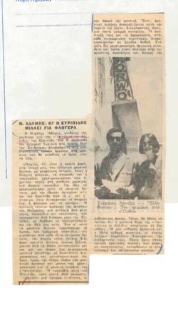YE1970_04_CR014