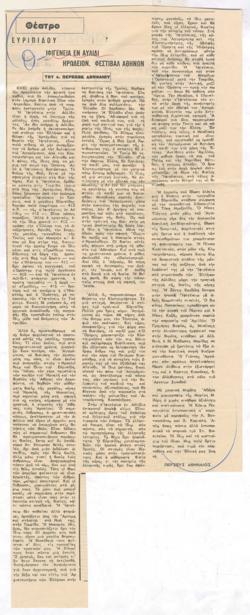 YE1970_04_CR015