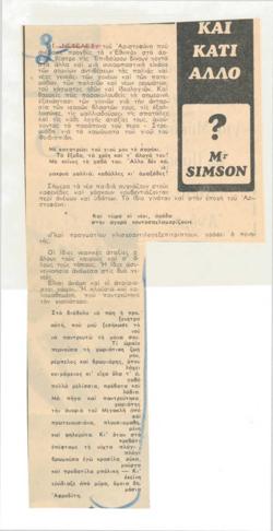 YE1970_05_CR004