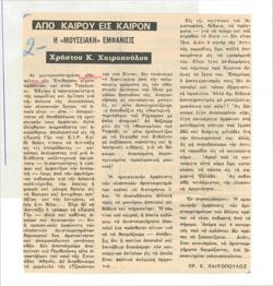 YE1970_05_CR006
