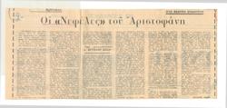 YE1970_05_CR008