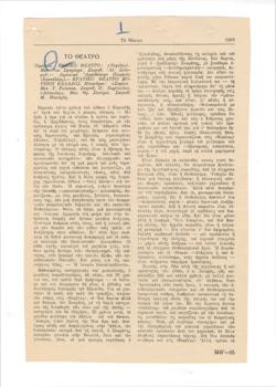 YE1970_05_CR013