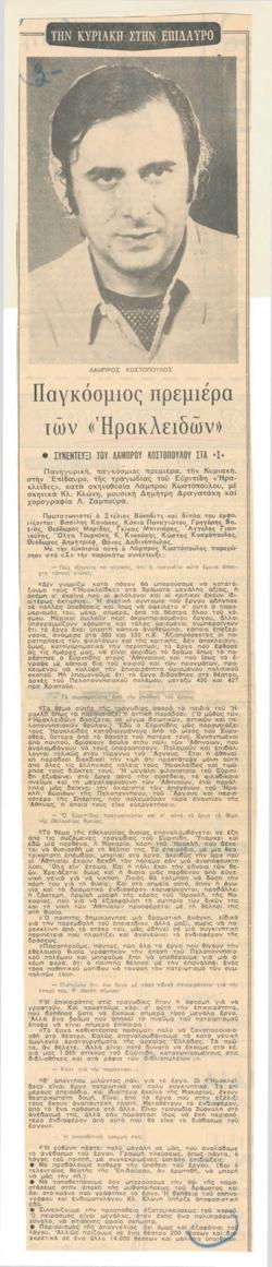 YE1970_06_CR002