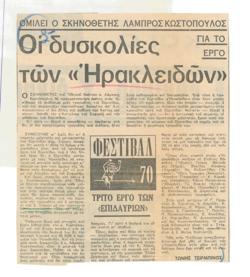 YE1970_06_CR004