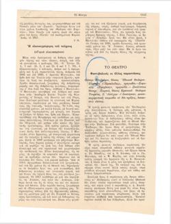 YE1970_06_CR006