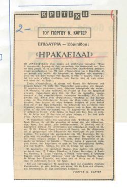YE1970_06_CR008