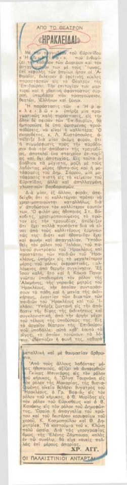 YE1970_06_CR009