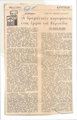 YE1970_06_CR010