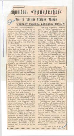YE1970_06_CR011