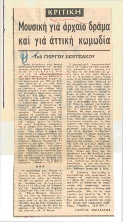 YE1970_07_CR009