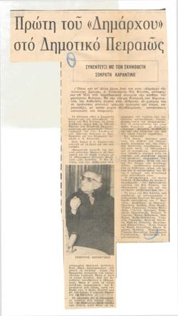 YE1970_11_CR001