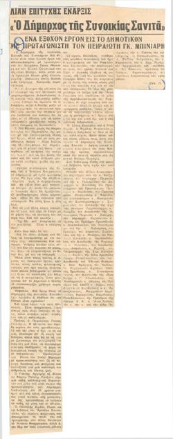 YE1970_11_CR002