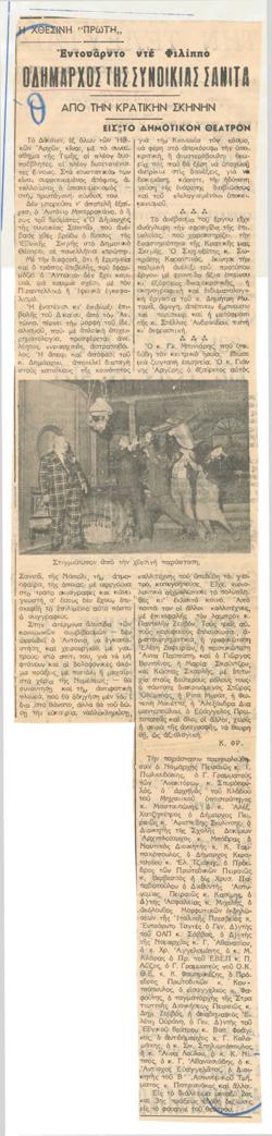 YE1970_11_CR003