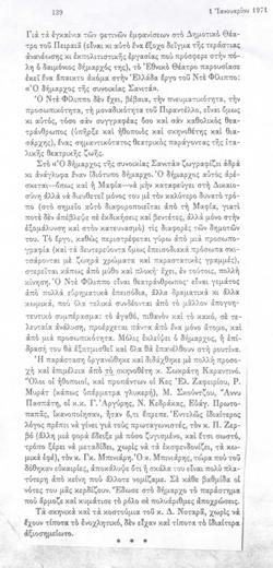 YE1970_11_CR004