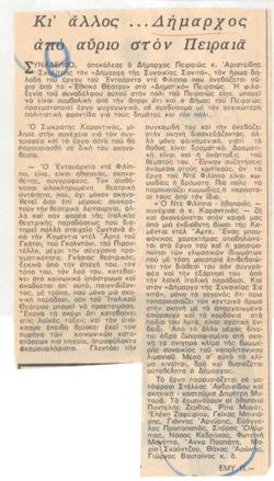 YE1970_11_CR008