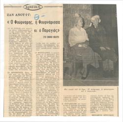 YE1970_12_CR001