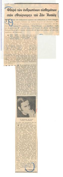 YE1970_12_CR004