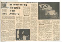 YE1970_12_CR008