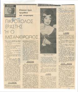 YE1971_01_CR001