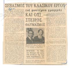 YE1971_01_CR002