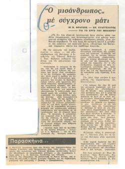 YE1971_01_CR003