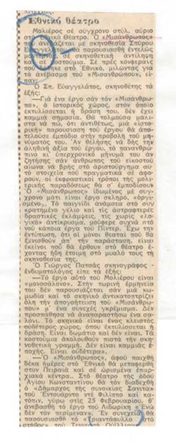 YE1971_01_CR005