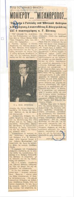 YE1971_01_CR006