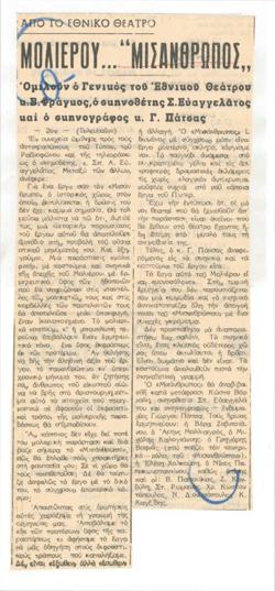 YE1971_01_CR007