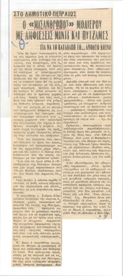 YE1971_01_CR010