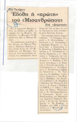 YE1971_01_CR011