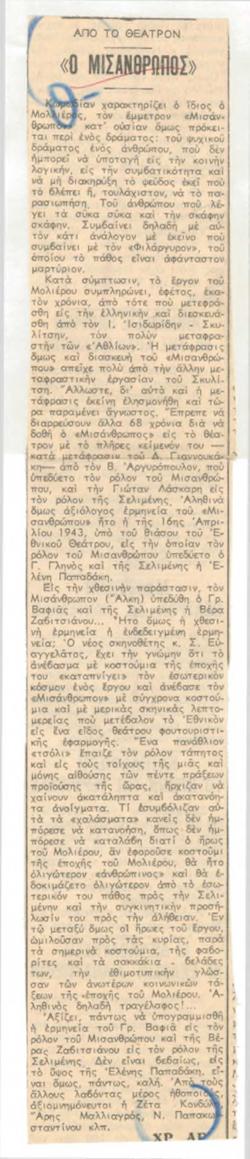 YE1971_01_CR013