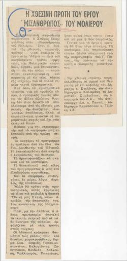 YE1971_01_CR015