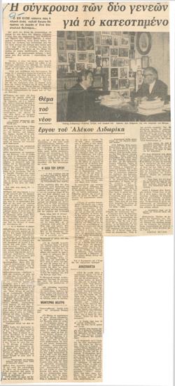 YE1971_02_CR001