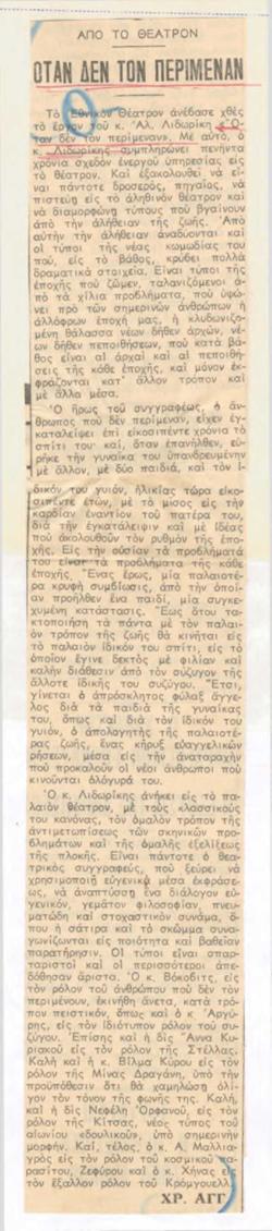 YE1971_02_CR002