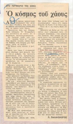 YE1971_02_CR004