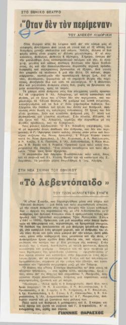 YE1971_02_CR007