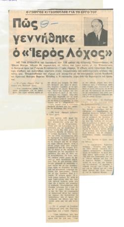 YE1971_04_CR001