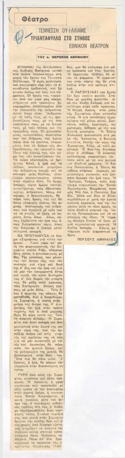 YE1971_05_CR001