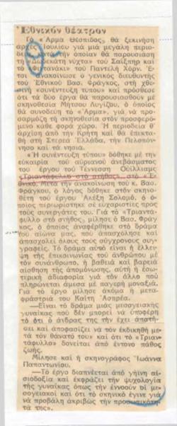 YE1971_05_CR002